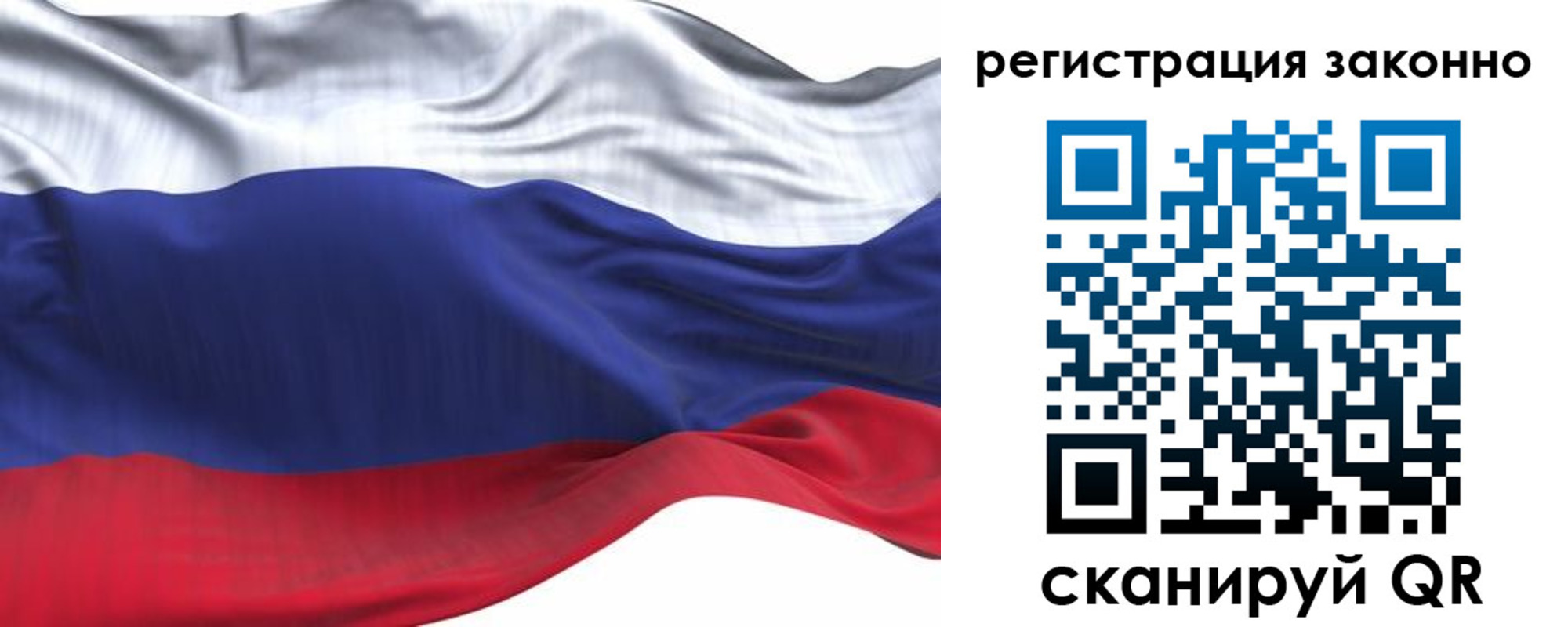 временная регистрация для всех в Шахтах