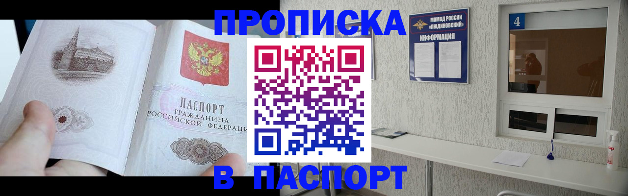 регистрация для школы в Шахтах